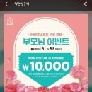정관장애오개역점