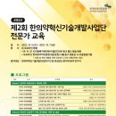 한국교육개발평가원 네이버블로그