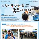 참사랑안경 이미지