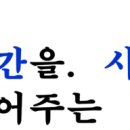 에스더블유컨설팅 - 양산시 대운8길 6-19 | 에스더블유컨설팅