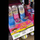 빨강파랑노래연습장 | 안녕자두야 뿌띠하이폰, 핑크 파랑 빨강 색깔별 후기, 세븐일레븐 파는곳