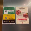 (마산 구산) 창원 근교 한우맛집 한우미담 평일특선 후기 '한우미담'