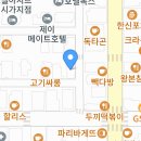 전주 신시가지 갑기회관 효자점〔063-221-6265〕 이미지