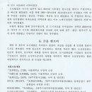 살롱 드 9 (SALON DE 9)
