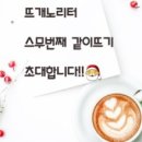 미니노리터 이미지