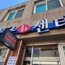 아구회센타 이미지