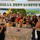 청향 Daum카페
