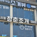 풍족 - 청주시 흥덕구 | 영종도 을왕리 맛집 풍족하게 먹고 온 후기