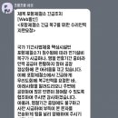 포항제철 긴급복구 전기기술자 일당.. 이미지