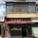 부산성소병원 | 부산수영밥집 수영로611 가성비 넘치는 광안리밥집
