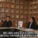 티쿤올람수학교습소 | [코리안 탈무드 특집2 제작후기] 모든 사람이 사막의 북극성 같은 비전(사명, 소명)을 갖고 살아야 하는...