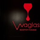 지에스(GS)25 수성못하늘채점 | 대구 수성구 수성못 뷰가 보이는 루프탑 와인바 와글라스