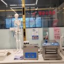 엘엔제이
