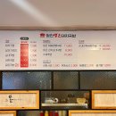 영천돼지국밥 이미지