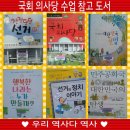 소일초 이미지