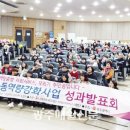 하나히어링 보청기 광주광산센터 이미지