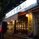 에이스돈