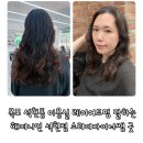 지니쌤의꿈꾸는기타 | 목포 석현동 미용실 레이어드 펌 잘하는 해피니언 석현점 소리디자이너쌤 굿