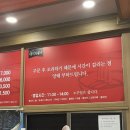 형우짬뽕 이미지