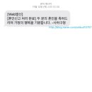사하구청 이미지