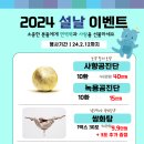 황금나무한의원 이미지