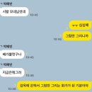 상현한방병원 | M