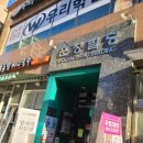 시스 스터디카페 | '시스 스터디카페' 김포장기점 방문후기와 좌석정보