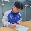 삼성 라이온즈, 오승환 FA 계약 체결 이미지
