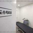 역곡정형외과의원 이미지