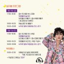 빛의 하영 이미지