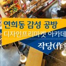 디자인마켓 이미지