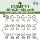 동작이수사회복지관 이미지