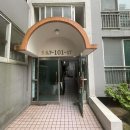 남성한빛아파트