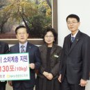 농협중앙회함양군지부