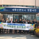 정자2동 주민센터 이미지