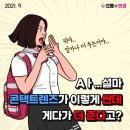 으뜸플러스안경(칠곡점) 이미지