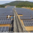 서원 태양광발전소 이미지