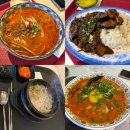 맛나 칼제비냉면 | 의정부 신세계백화점 푸드코트 종류 및 메뉴 가격