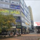 지산초사거리 이미지