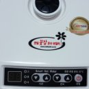 삼원의료기 이미지