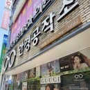 울산 야음동 안경 공작소에서 인생 첫 (CARVEN) 안경 맞추고 온 내 돈 내산 솔직 후기!