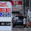 가나주유소 이미지