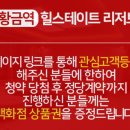 힐하우스모텔 이미지