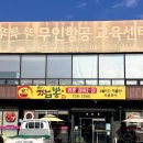 은가비짬뽕 이미지