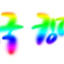 이에스피엔 이미지