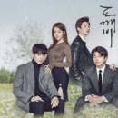 도깨비 10주년