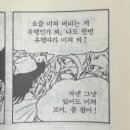 승은클린 | [250703 뮤지컬 백작] 밤의 군대 복무 11일차