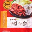 수육대가 이미지