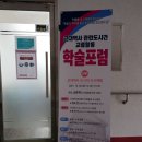 독립의 역사를 품은 솜리마을 재도약의 꿈(인화동) 이미지