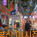 동복전통시장 이미지